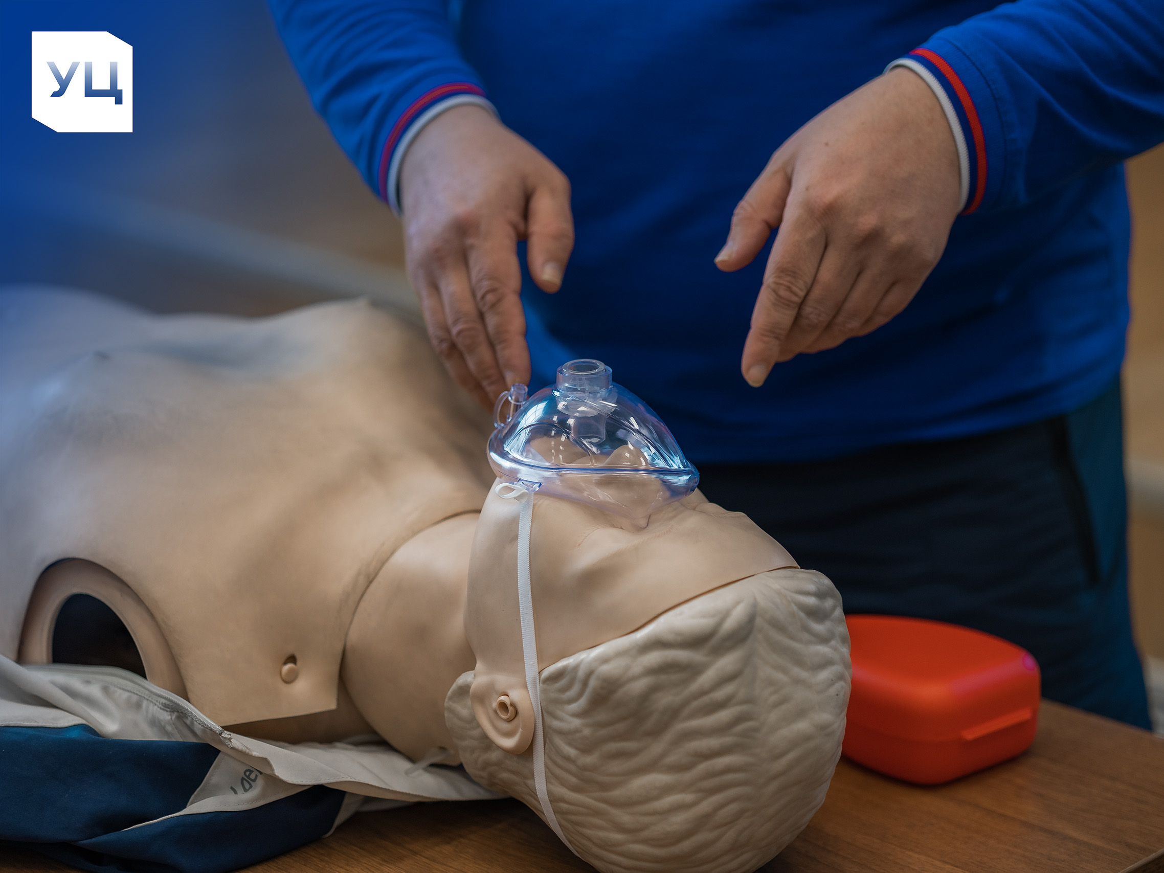 Использование средств индивидуальной защиты при сердечно-лёгочной реанимации