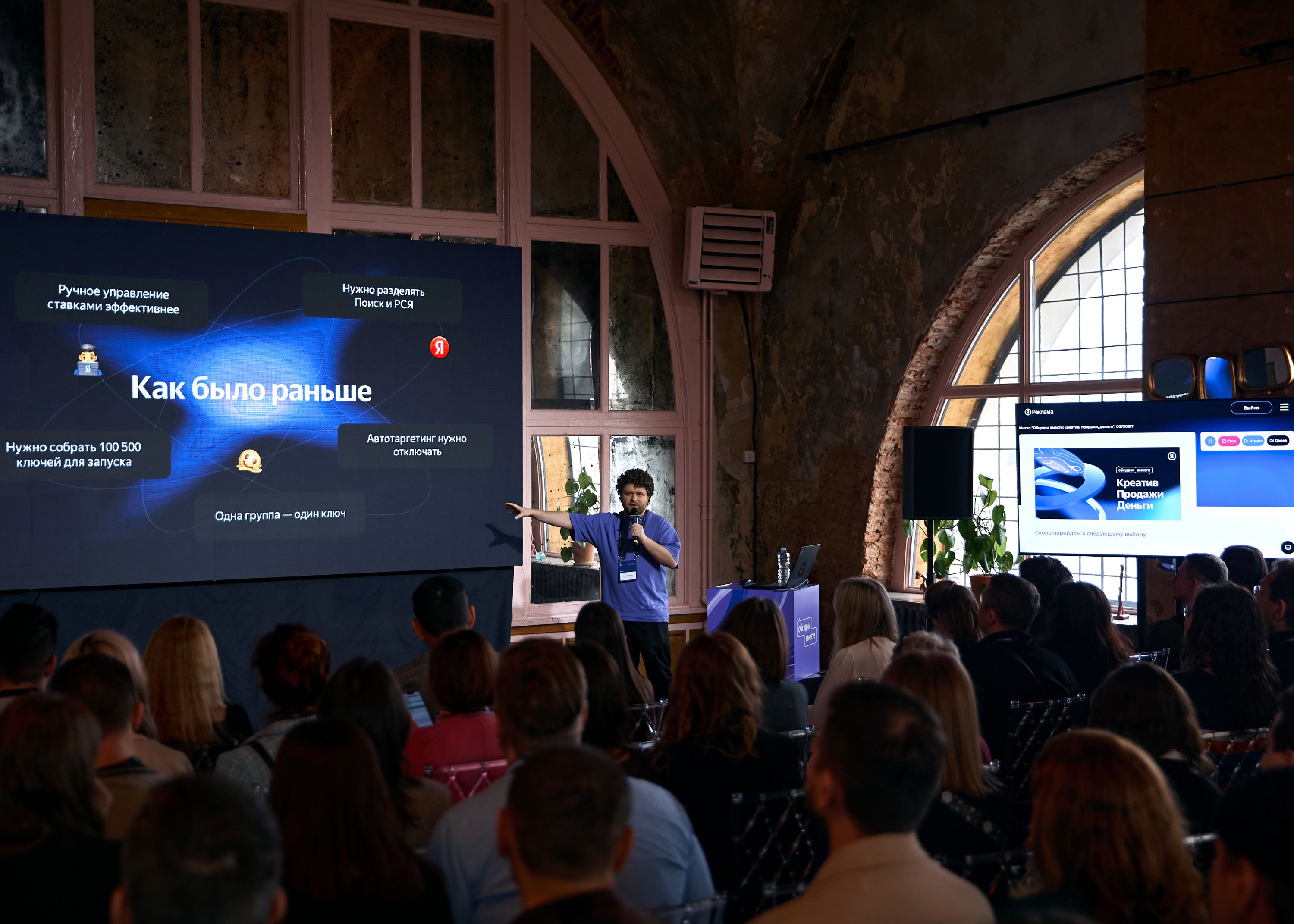 Андрей Дёмин рассказывает о существенной разнице в настройках рекламных кампаний