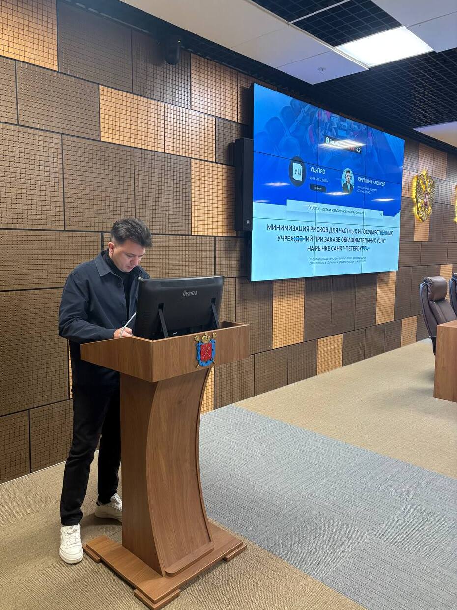 Альфа-Конфа 2025